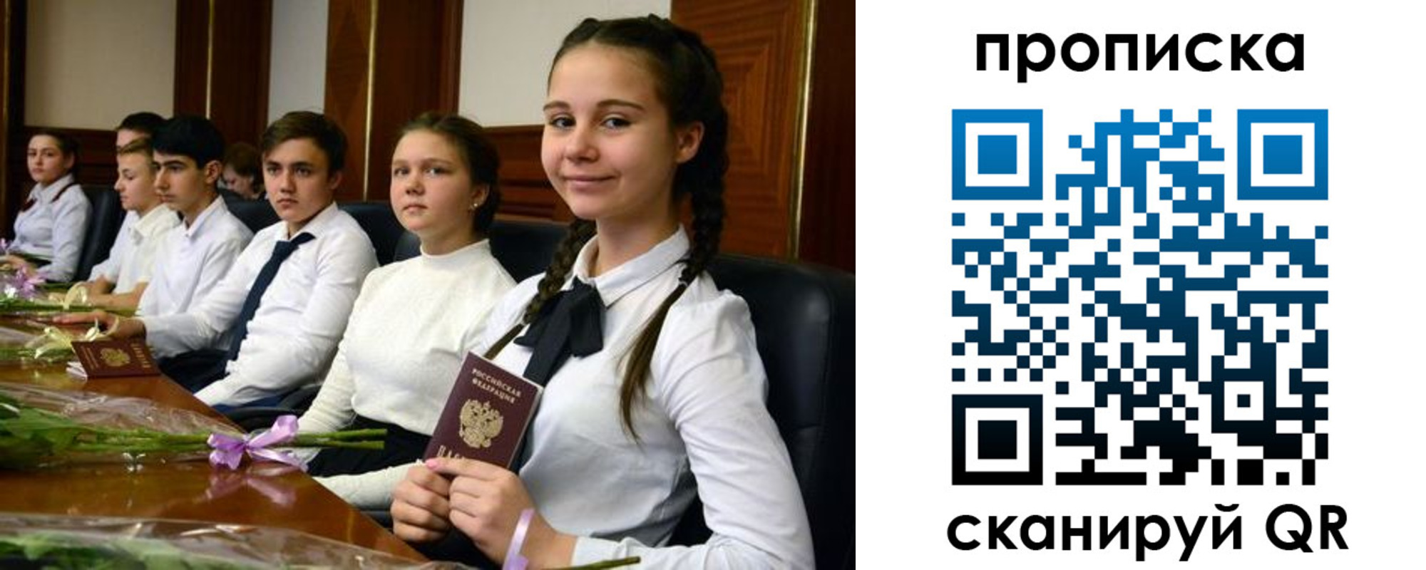 временная регистрация собственник в Будённовске