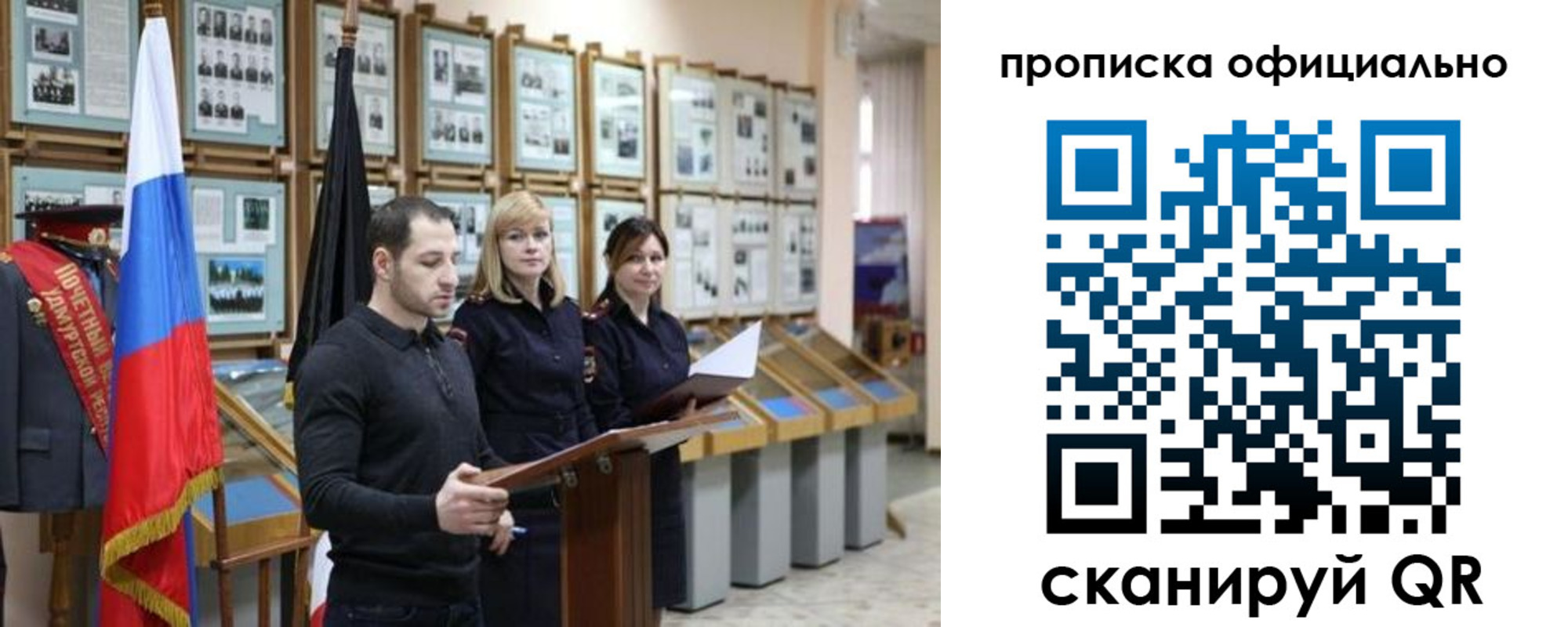 где прописаться в Будённовске